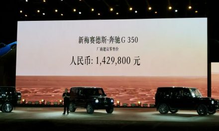 Oficial: Classe G ganha motor de quatro cilindros na China