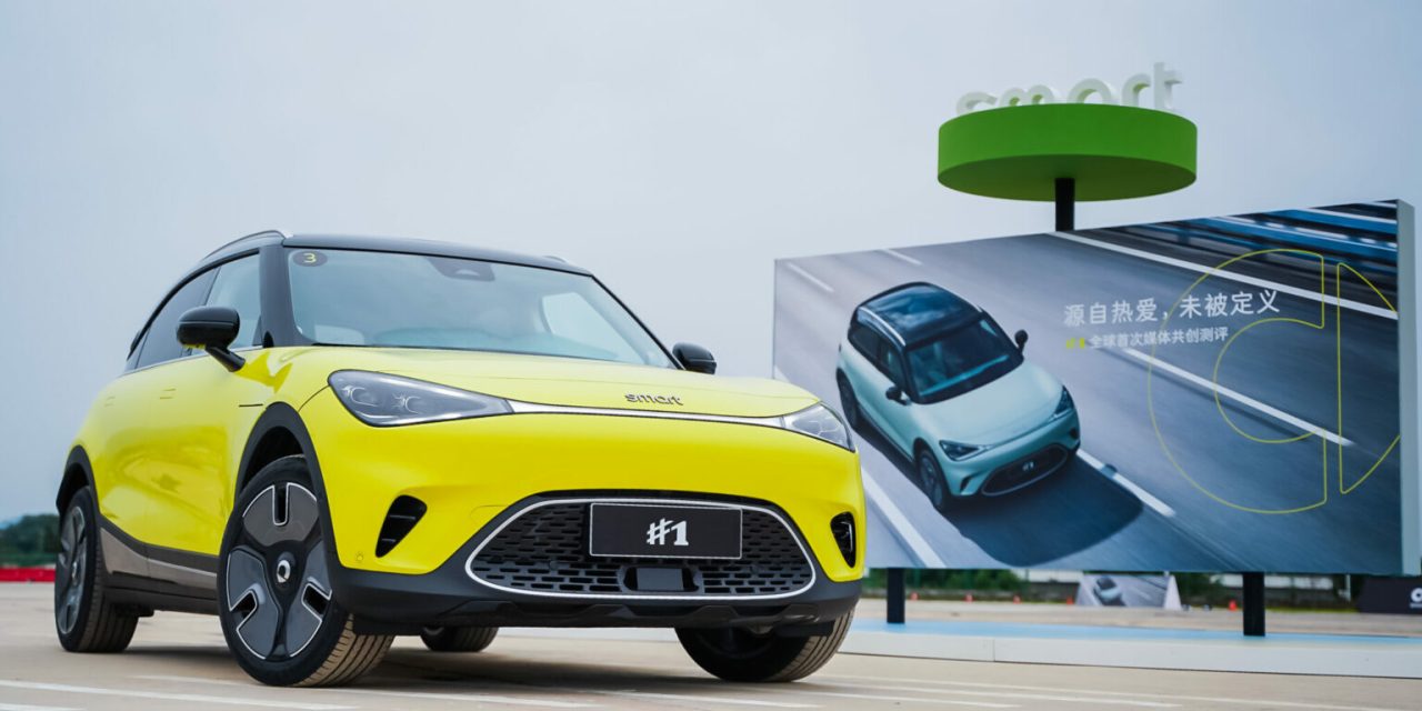 Smart divulga preços do SUV #1 para a Europa