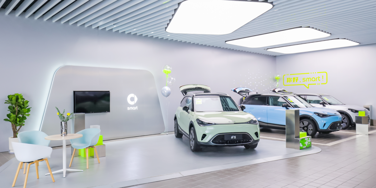 Smart apresenta a linha 2024 do modelo #1 na China com redução nos preços