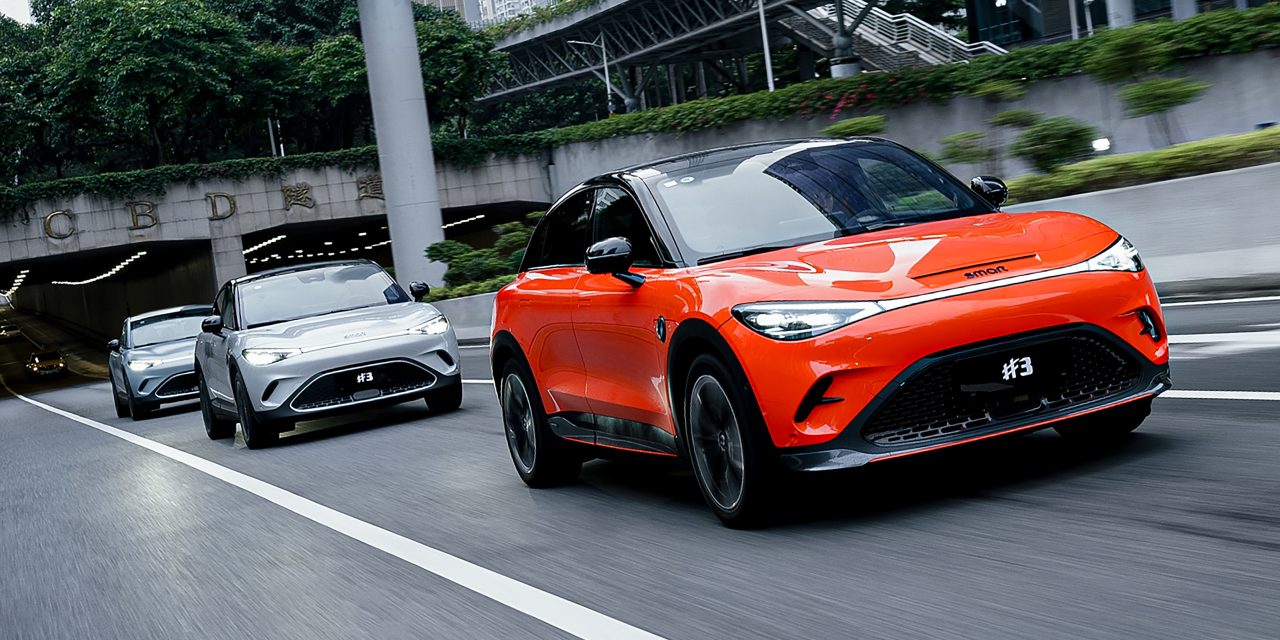 Smart # 3 é lançado na China, o utilitário esportivo cupê terá as primeiras unidades entregues em junho